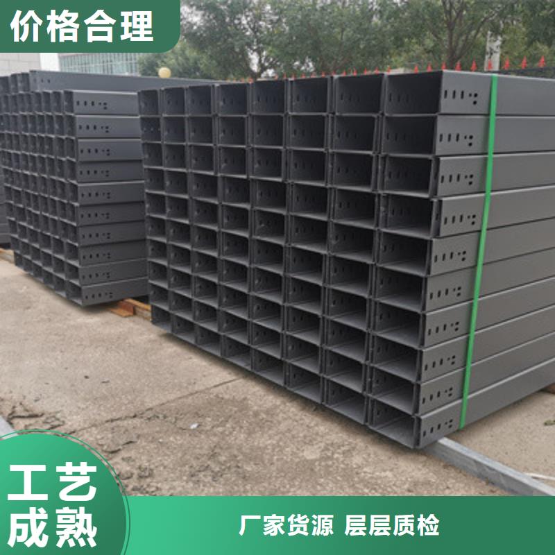 噴涂橋架廠家附近源頭廠家供應(yīng)