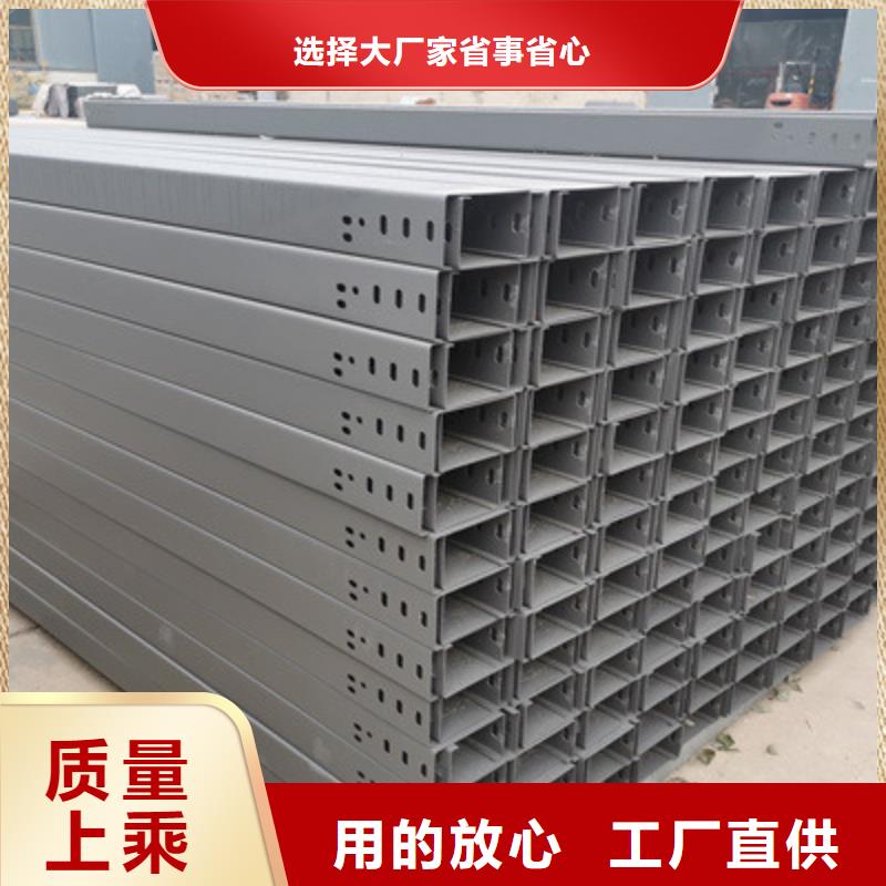 噴塑橋架批發價1分鐘前更新貨真價實