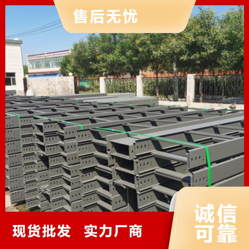 附近鋼制橋架生產廠家批發價格2025已更新支持拿樣