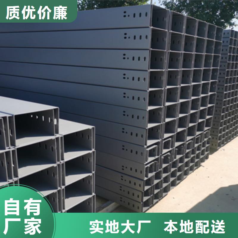 附近的強電橋架廠家便宜本地經銷商