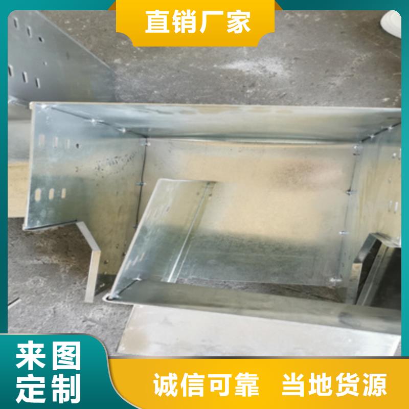 槽式直通橋架專業生產發貨快貨到付款
