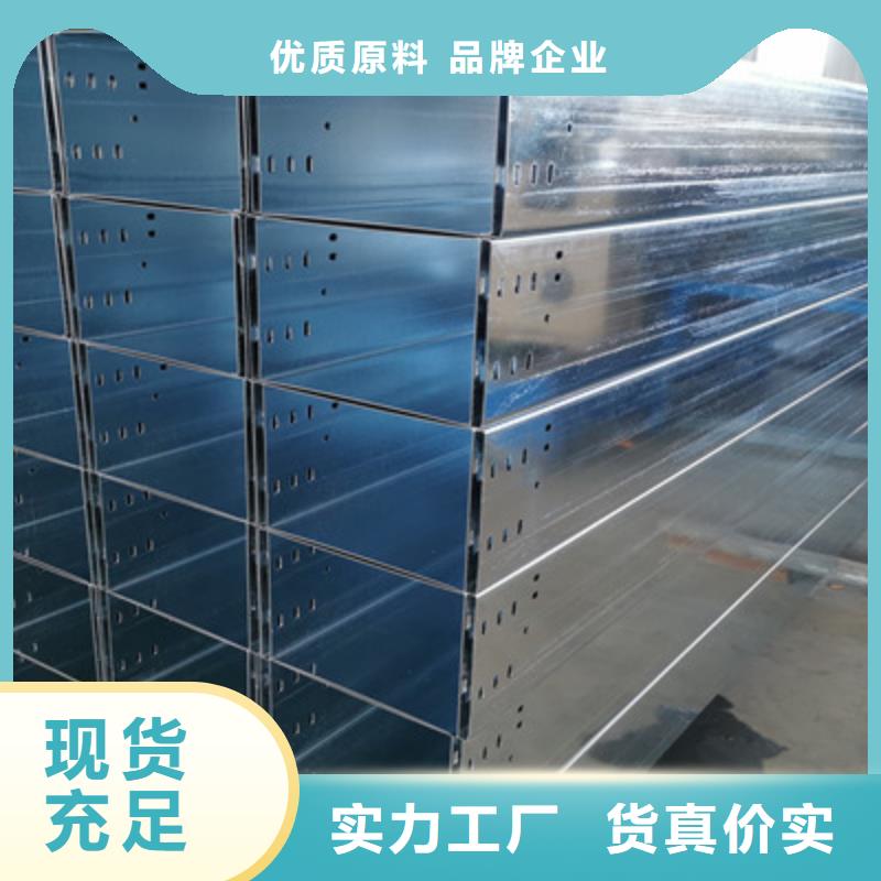 不銹鋼電纜橋架批發工廠剛剛更新同城經銷商