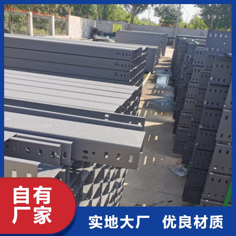 梯式橋架廠家實體工廠2025靠譜工廠本地貨源