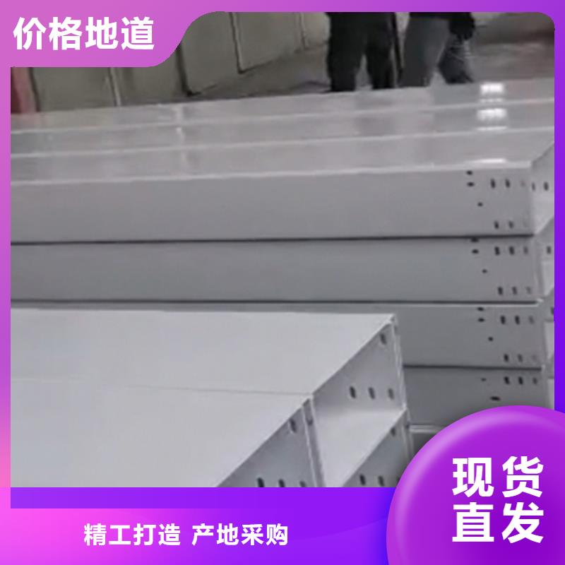 咨詢：防火橋架生產廠家電話聯系方式-11秒前更新自營品質有保障