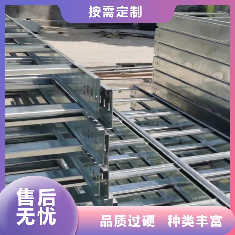 梯式橋架批發價剛剛更新精心選材