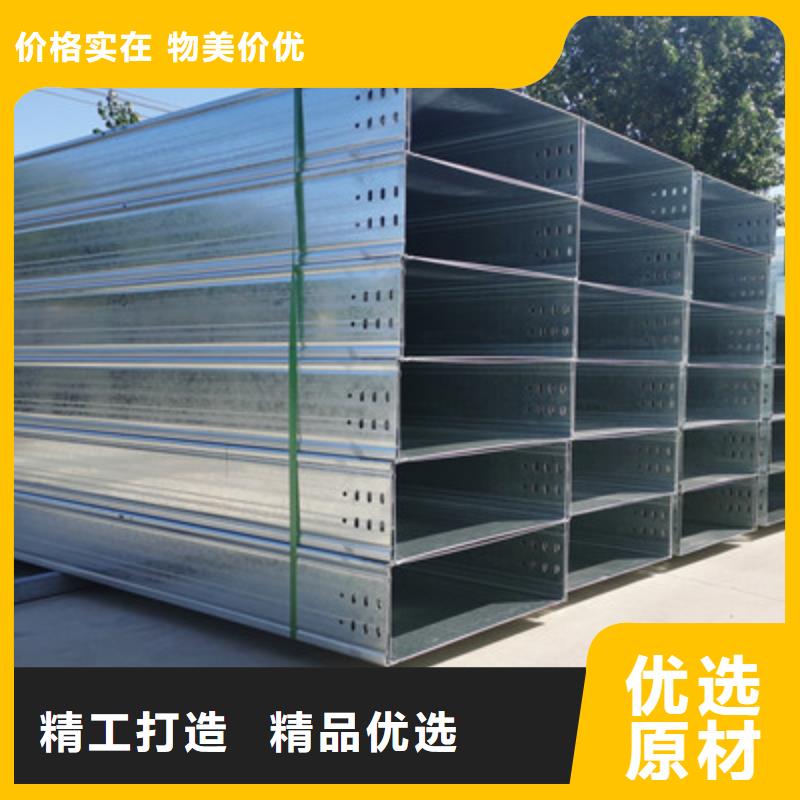 鋁合金橋架廠家發貨快（2025）已更新(全—境/派—送/直一達)誠信經營現貨現發