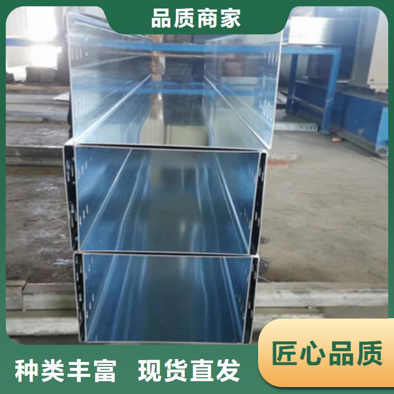 鍍鋅托盤式橋架廠家可定制生產#2025已更新批發價格本地貨源
