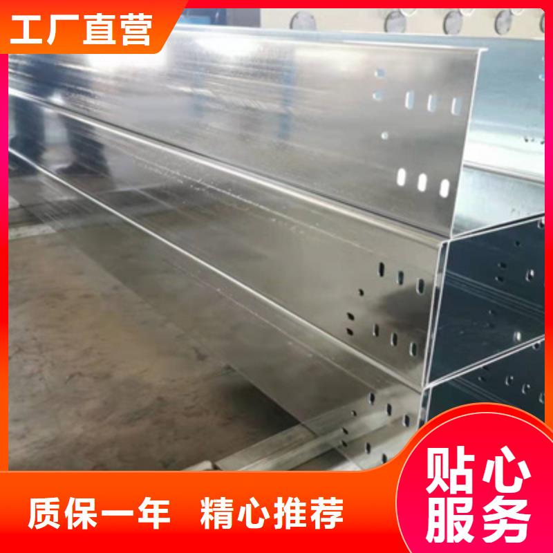 鋅鋁鎂橋架廠家電話剛剛更新打造行業品質