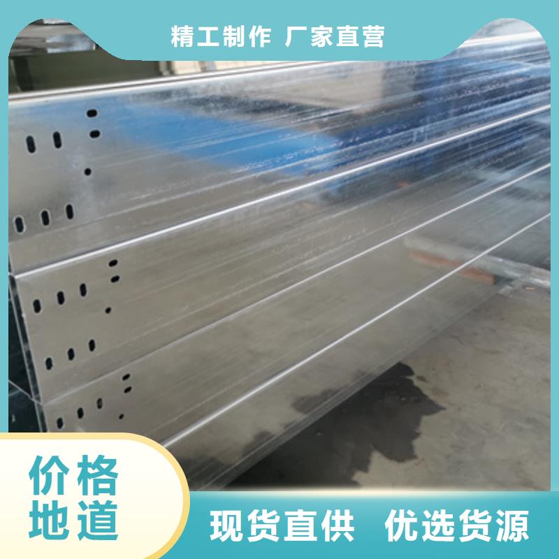 噴塑噴涂橋架生產(chǎn)廠家訂貨熱線-9秒前更新當(dāng)?shù)厣a(chǎn)廠家