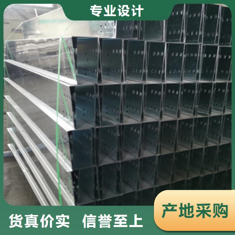 熱鍍鋅托盤式橋架批發(fā)工廠生產(chǎn)周期短價(jià)格地道