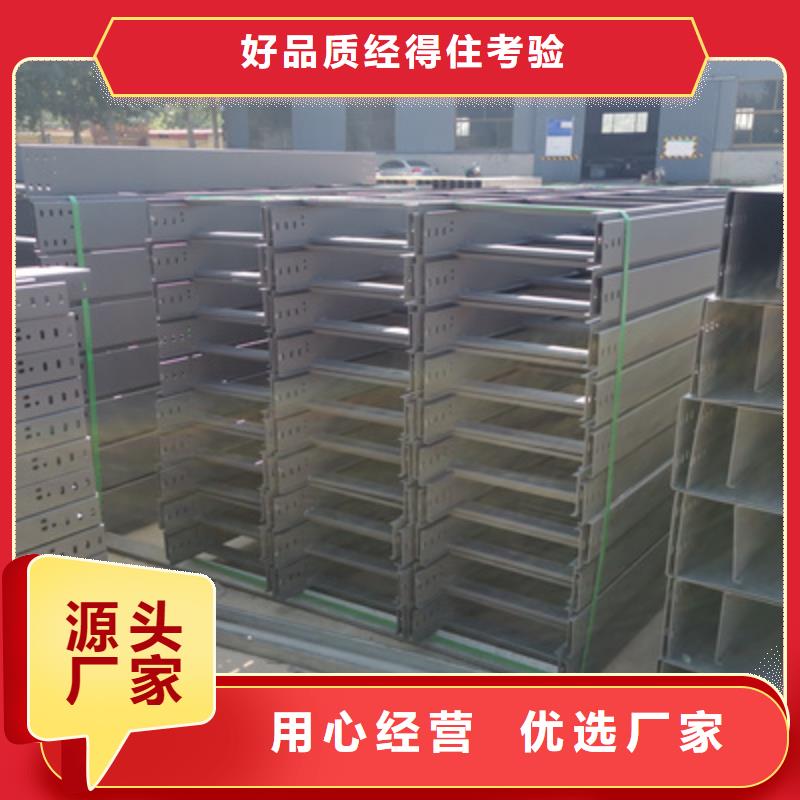 多孔橋架廠家批發生產周期短本地貨源