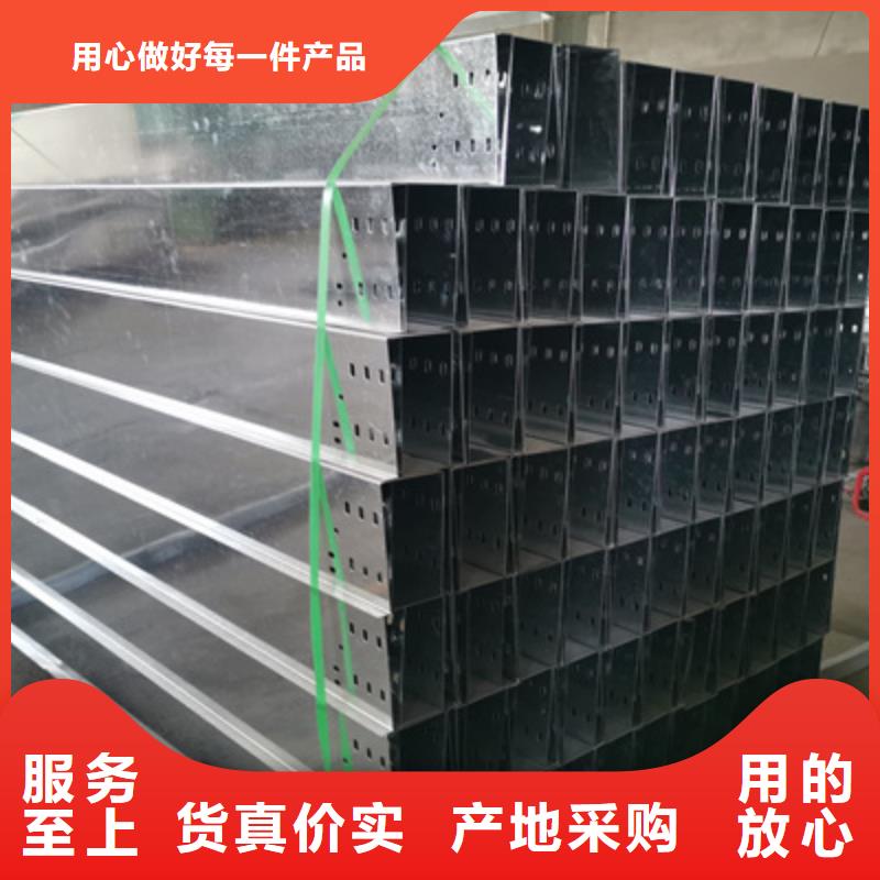 ?鍍鋅梯式橋架批發工廠生產快源頭廠家