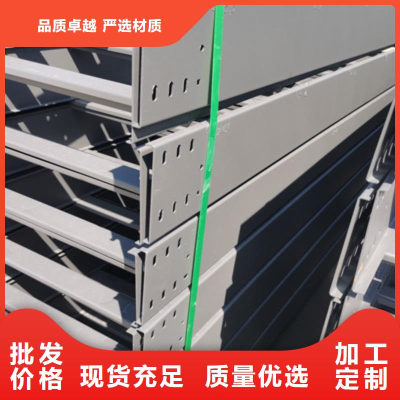 熱鍍鋅托盤式橋架生產廠家2025歡迎您實體廠家