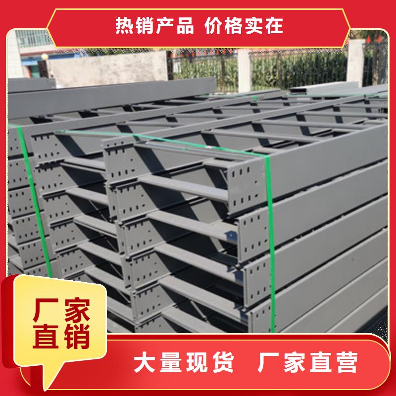 鍍鋅槽式橋架200*100廠家可定制同城生產商