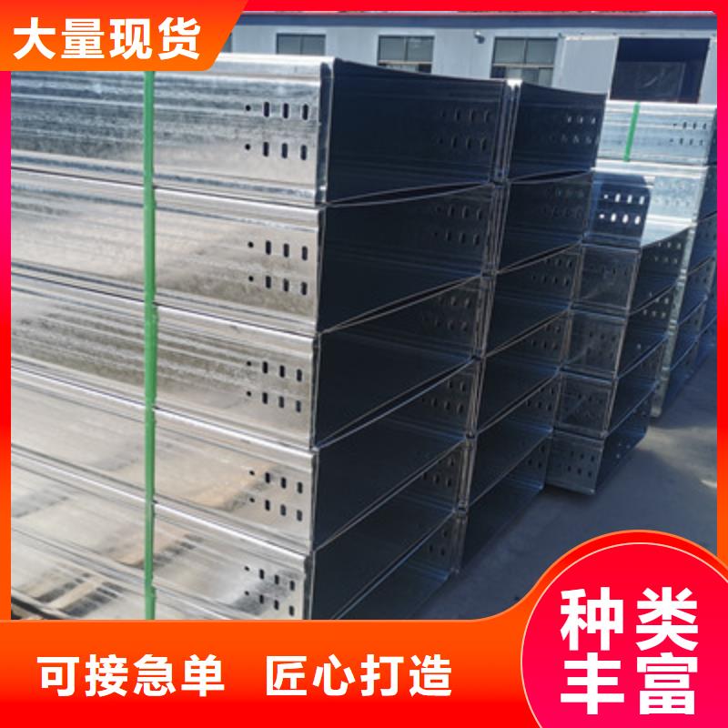 多孔橋架批發工廠生產快廠家直銷值得選擇