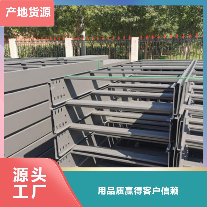 防火槽式橋架廠家規格型號全#2025已更新批發價格當地生產廠家