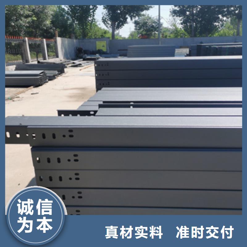 耐火橋架生產(chǎn)廠家報價電話-10秒前更新現(xiàn)貨批發(fā)