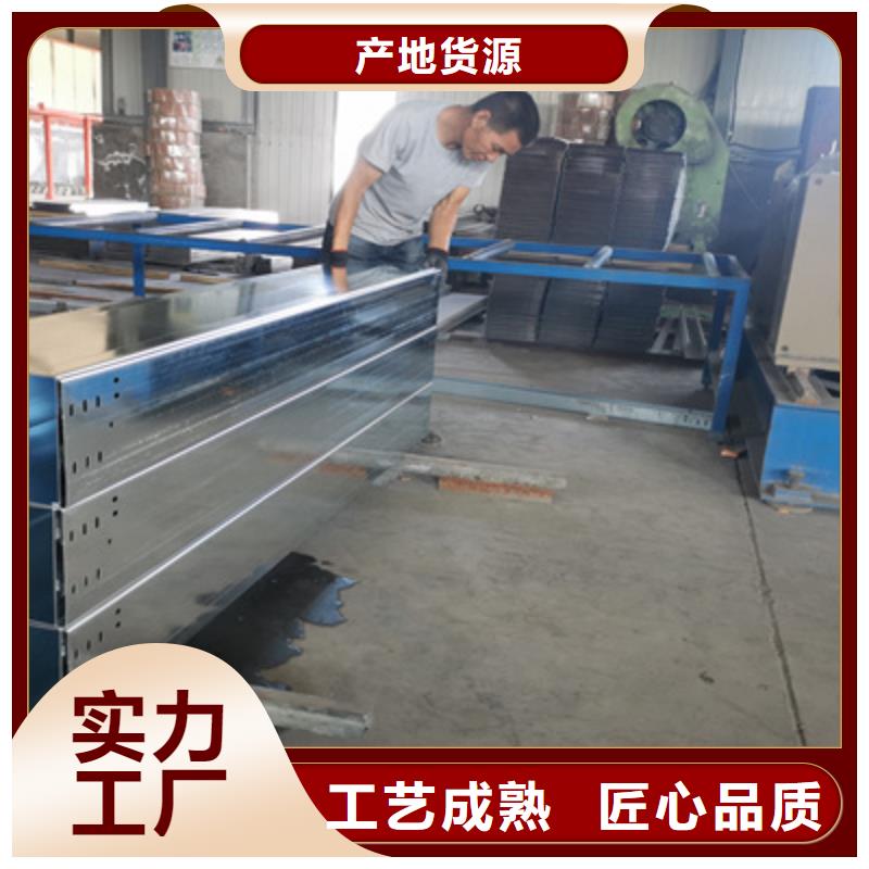 熱鍍鋅托盤式橋架廠家歡迎您質優價廉品質優選