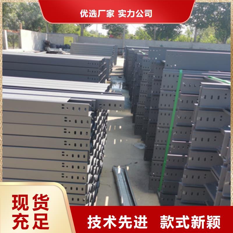 熱鍍鋅槽式直通橋架批發(fā)工廠生產(chǎn)快本地經(jīng)銷商