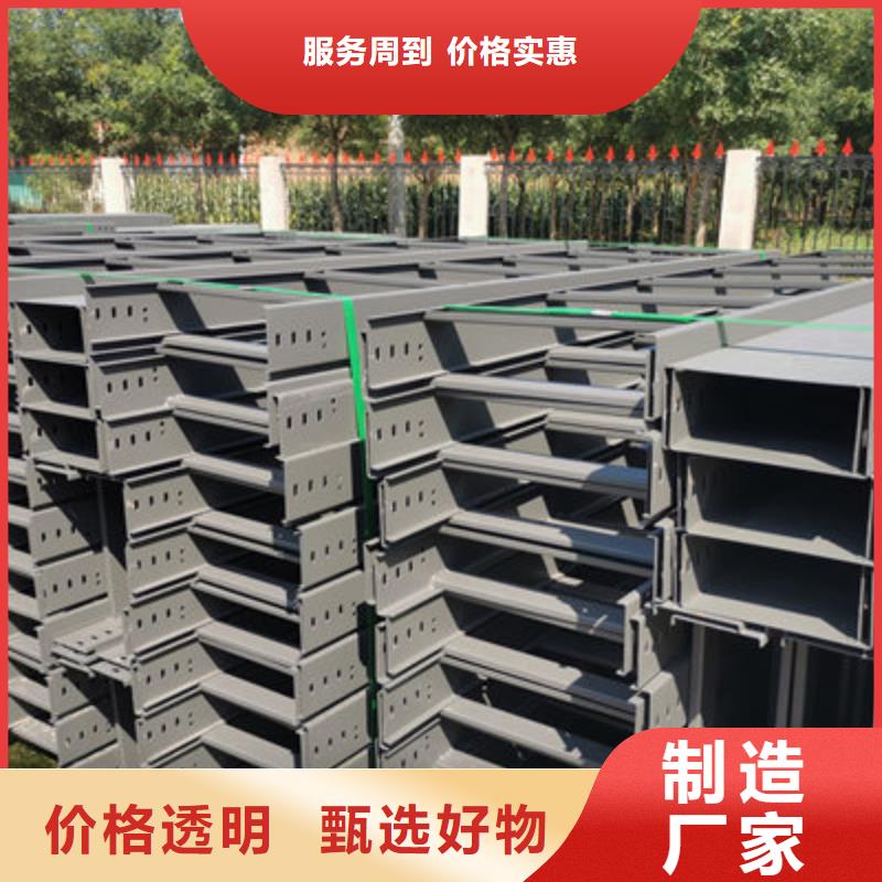 鋅鋁鎂橋架生產廠家剛剛更新實體廠家