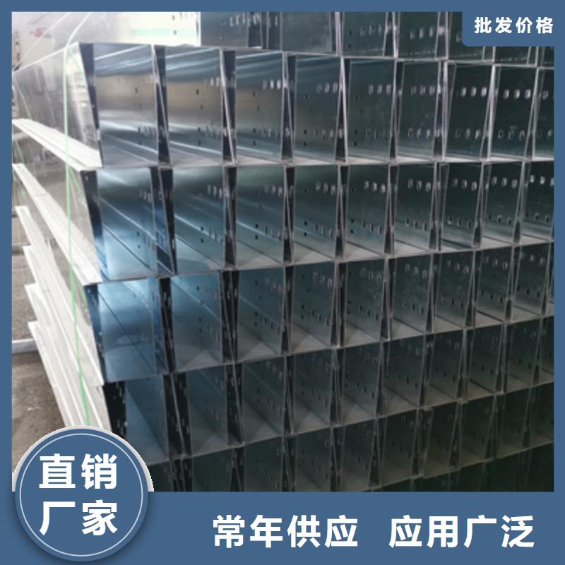 鋅鋁鎂橋架生產廠家歡迎您誠信經營質量保證