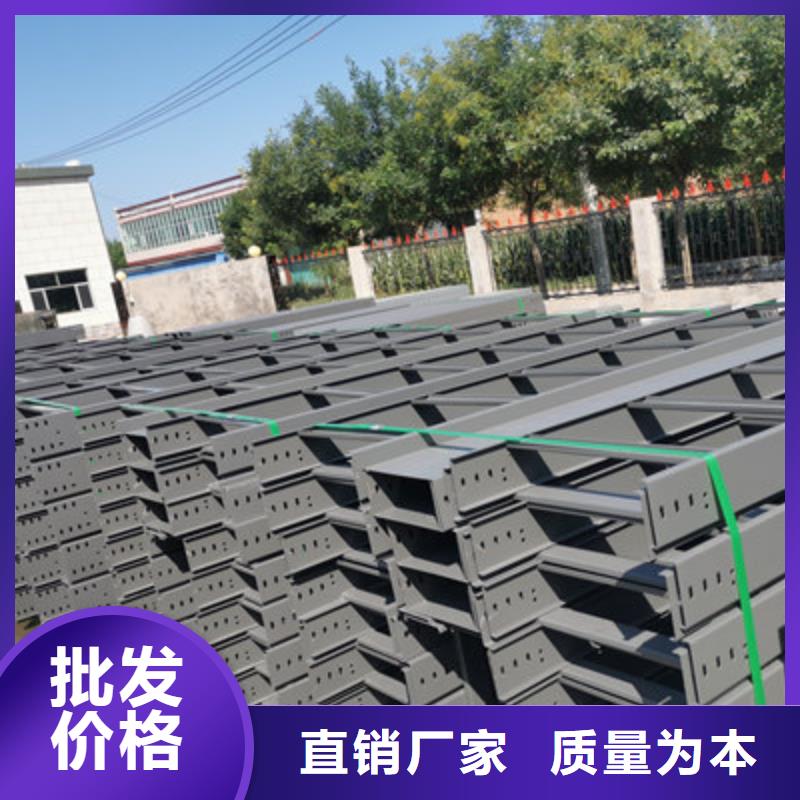 防火槽式橋架300*100廠家規格全同城生產廠家