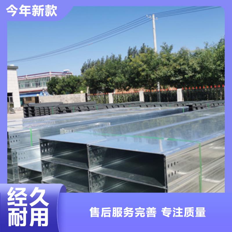 優質防火橋架規格品質優選