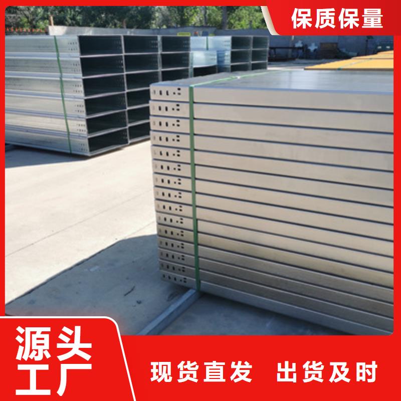金屬線槽300*100廠家規格全拒絕偽劣產品