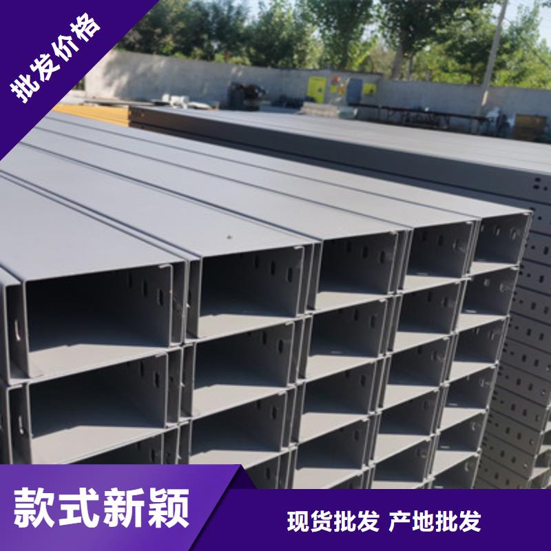 電纜橋架生產廠家5分鐘前更新實時報價