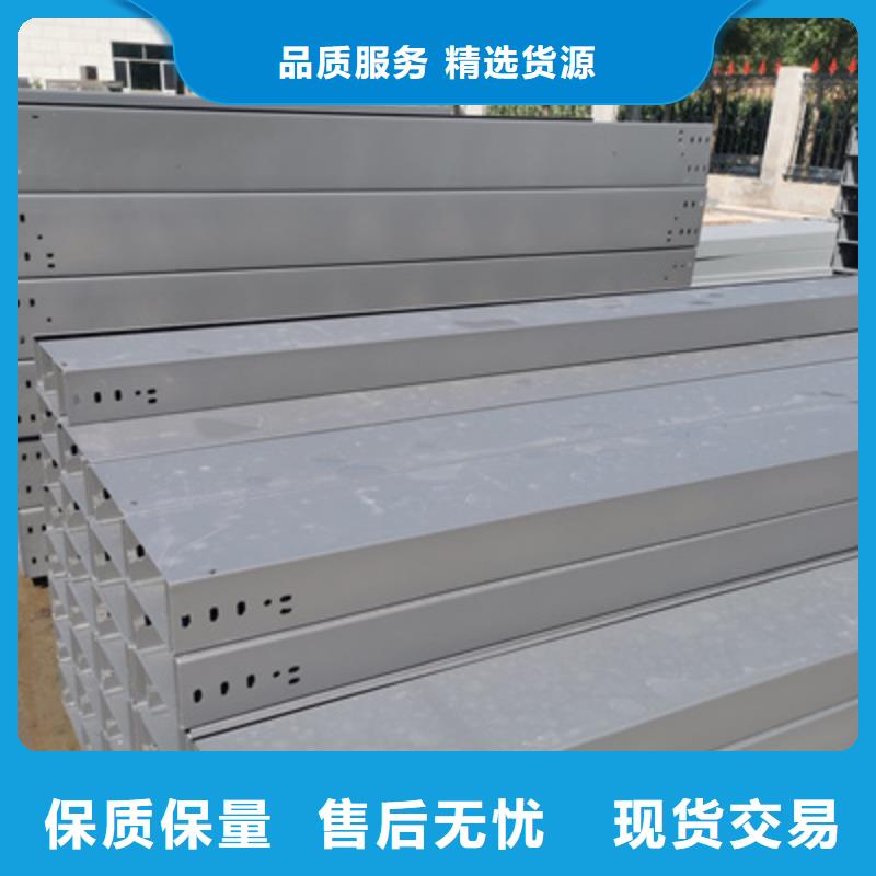 鋅鋁鎂電纜橋架生產廠家歡迎您用心制造