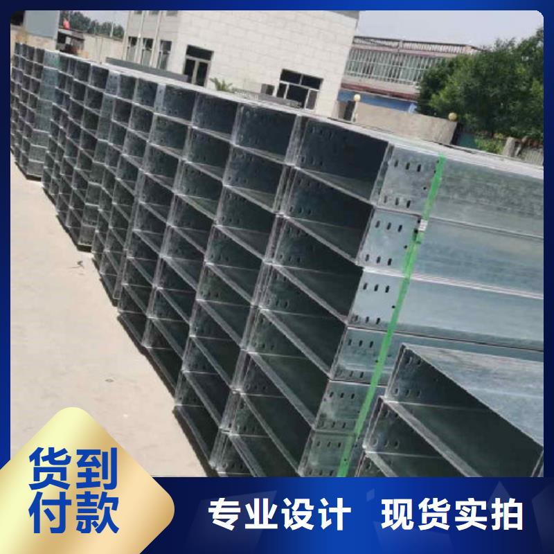 熱鍍鋅加強筋橋架廠家2025歡迎您當地經銷商