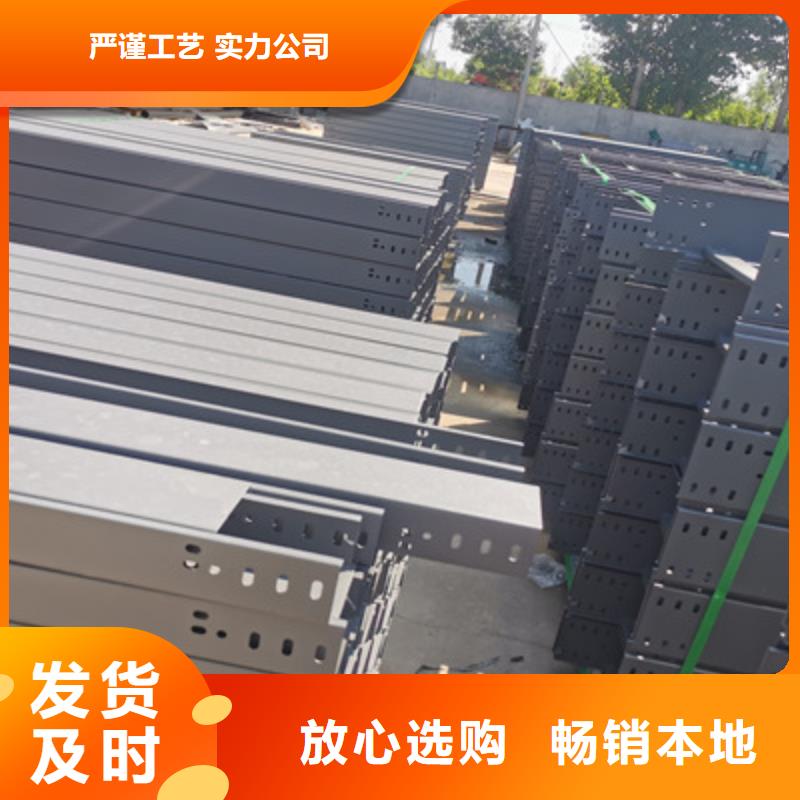 不銹鋼槽式橋架生產批發工廠大量現貨實力見證