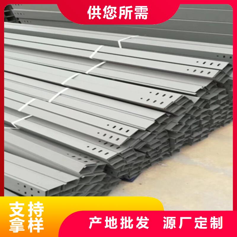 噴涂槽式橋架多少錢剛剛更新源廠定制