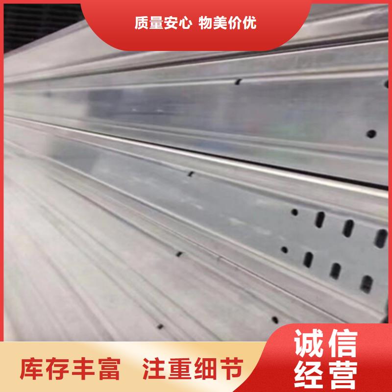 附近的鍍鋅電纜橋架廠家批發價格當地制造商