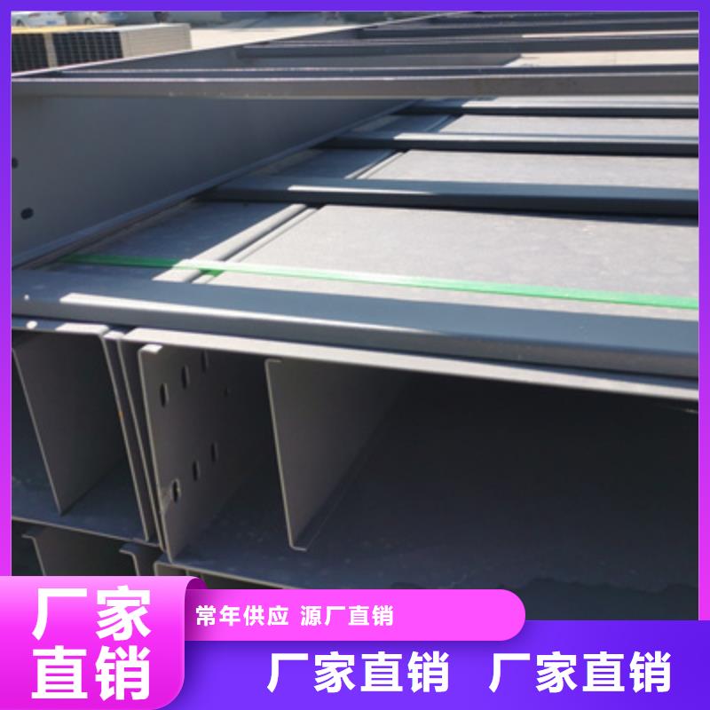 鍍鋅槽式橋架實體廠家批發價格本地生產廠家