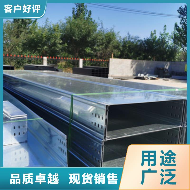 熱鍍鋅托盤式橋架附近廠家質量保證多年經驗值得信賴