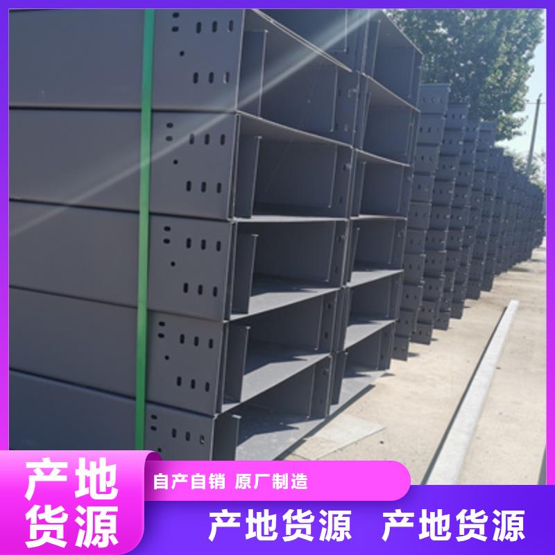 槽式橋架600*100廠家規格全優質工藝