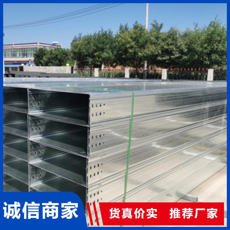 304不銹鋼槽式橋架廠家發貨生產快同城廠家