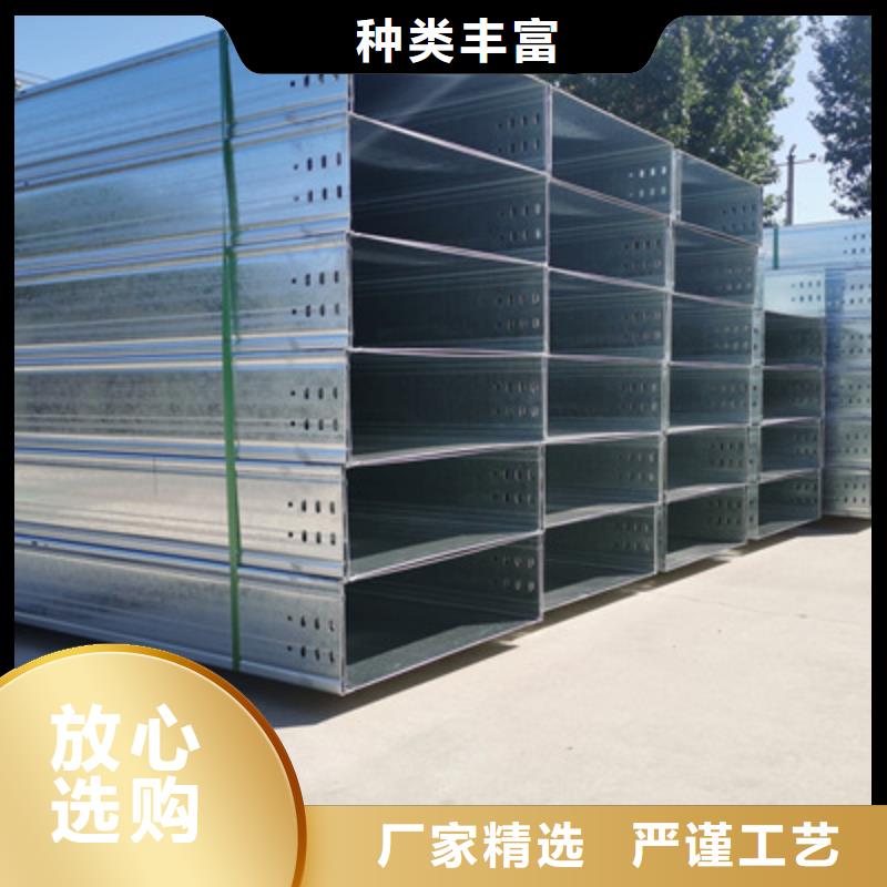 熱鍍鋅托盤式橋架實體工廠質量憂助您降低采購成本