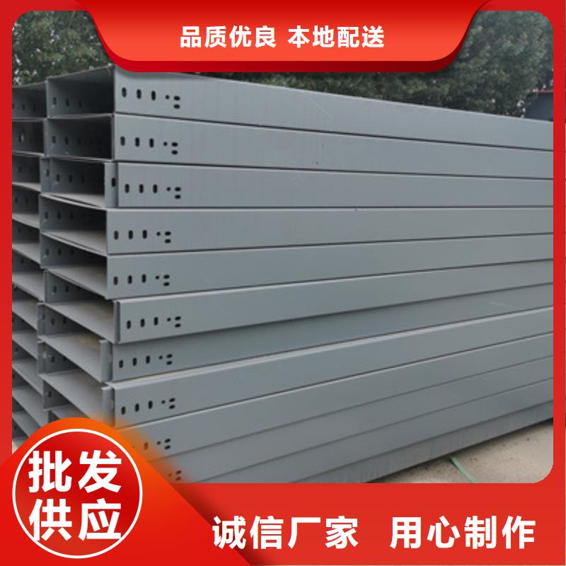熱浸鋅槽式橋架實(shí)體廠家批發(fā)價(jià)格價(jià)格實(shí)惠工廠直供