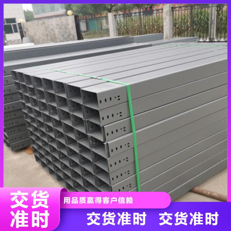 金屬橋架生產廠家制造商-1分鐘前更新自營品質有保障