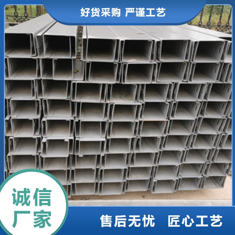 201不銹鋼槽式橋架廠家發貨發貨快購買的是放心