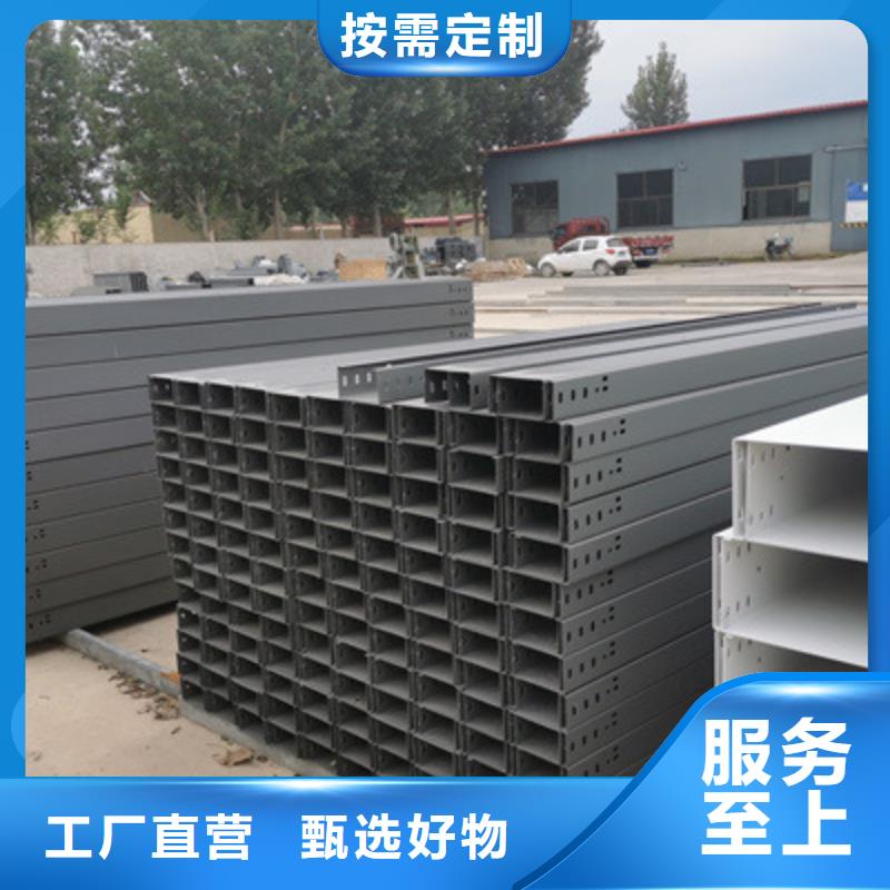 熱鍍鋅槽式橋架廠家電話質量憂精工制作