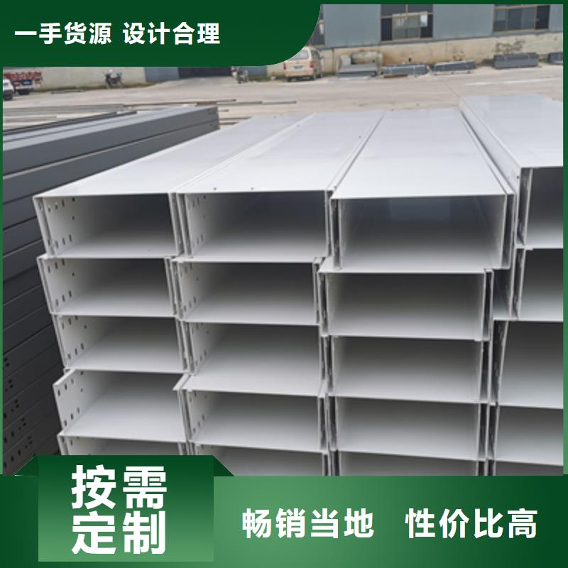 畢節(jié)鍍鋅電纜橋架種類(lèi)