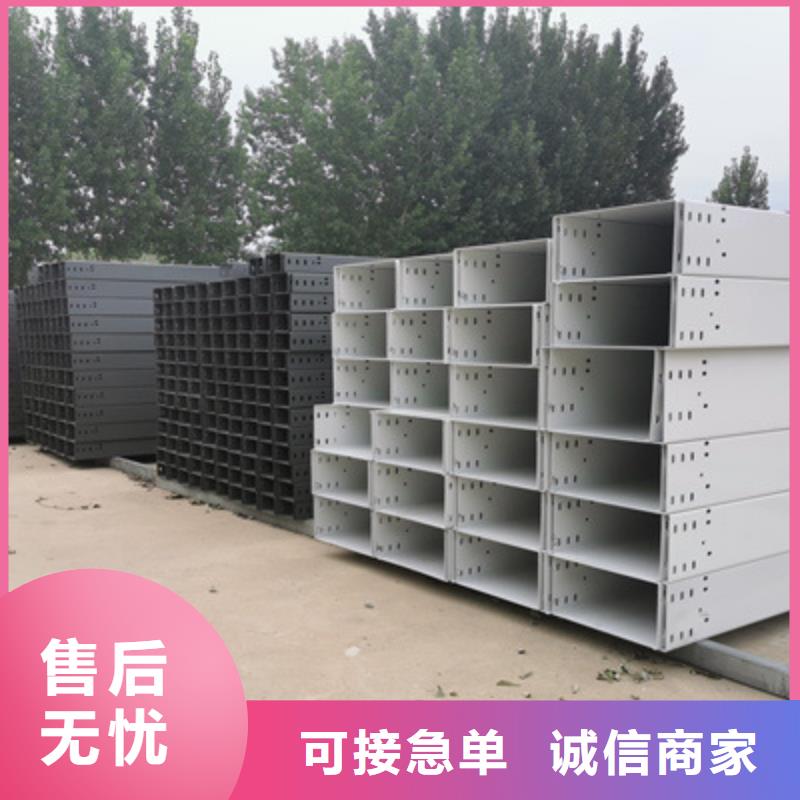 防火托盤式橋架400*150廠家聯系方式同城制造商