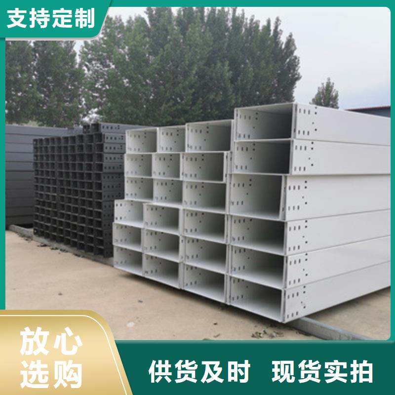 新消息-附近托盤式直通橋架廠家價格表-21分鐘前更新超產品在細節