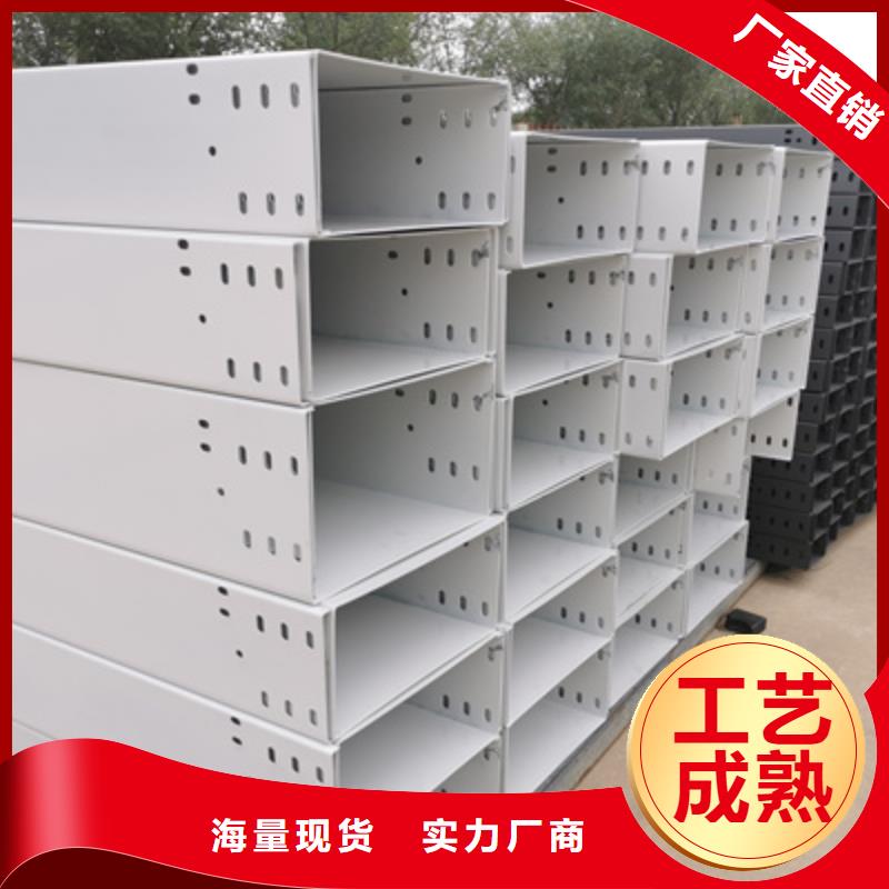 熱鍍鋅托盤式橋架廠家電話規格全產地廠家直銷