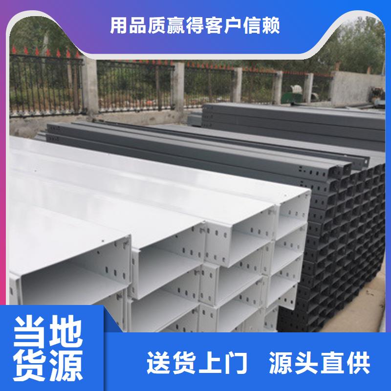 噴塑槽式直通橋架實體工廠質量保證當地供應商