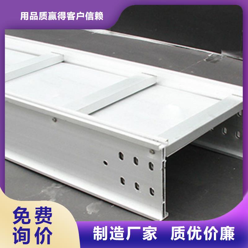 噴塑槽式直通橋架本地工廠質(zhì)量保證實體廠家大量現(xiàn)貨