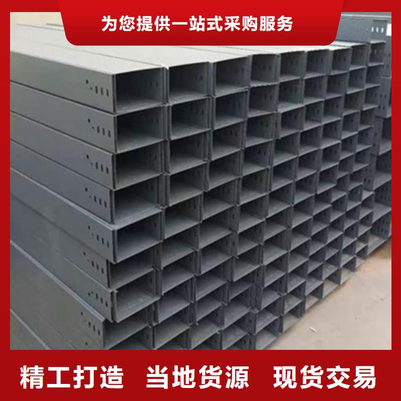 本地的熱浸鋅橋架生產(chǎn)廠家實體工廠【2025已更新】大庫存無缺貨危機